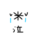アスタANS（個別スタンプ：6）