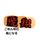 数のりんご（個別スタンプ：12）