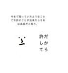 数のりんご（個別スタンプ：15）