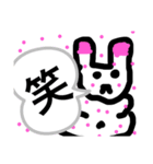 絵心なし♡スタンプ（個別スタンプ：2）