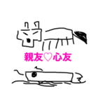 絵心なし♡スタンプ（個別スタンプ：4）