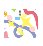 絵心なし♡スタンプ（個別スタンプ：6）
