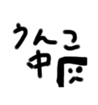 絵心なし♡スタンプ（個別スタンプ：8）