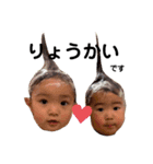 N家のゆかいな子どもたち②（個別スタンプ：6）