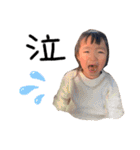 N家のゆかいな子どもたち②（個別スタンプ：10）
