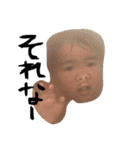 N家のゆかいな子どもたち②（個別スタンプ：14）