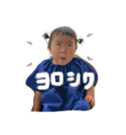 N家のゆかいな子どもたち②（個別スタンプ：15）