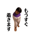N家のゆかいな子どもたち②（個別スタンプ：20）