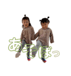 N家のゆかいな子どもたち②（個別スタンプ：25）