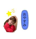 So〜ちゃんスタンプ（個別スタンプ：2）