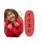 So〜ちゃんスタンプ（個別スタンプ：4）