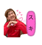 So〜ちゃんスタンプ（個別スタンプ：8）