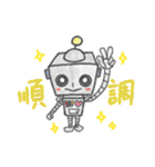 オトボケロボ 2機目〜ふんわり手描き〜（個別スタンプ：24）