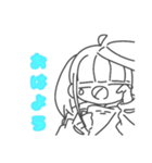 地味女子（個別スタンプ：4）