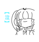 地味女子（個別スタンプ：8）