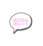 家族みんなで使えるフレーズ（個別スタンプ：1）