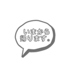 家族みんなで使えるフレーズ（個別スタンプ：2）