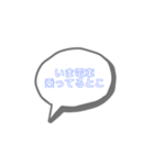 家族みんなで使えるフレーズ（個別スタンプ：3）