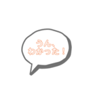 家族みんなで使えるフレーズ（個別スタンプ：4）