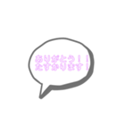 家族みんなで使えるフレーズ（個別スタンプ：5）