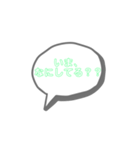 家族みんなで使えるフレーズ（個別スタンプ：7）