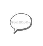 家族みんなで使えるフレーズ（個別スタンプ：12）