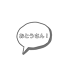 家族みんなで使えるフレーズ（個別スタンプ：14）