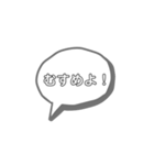 家族みんなで使えるフレーズ（個別スタンプ：15）