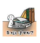 ゆるっと大人向け お仕事に使えるスタンプ（個別スタンプ：16）