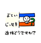 ゆるっと大人向け お仕事に使えるスタンプ（個別スタンプ：33）