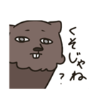 顔がすごいウォンバット（個別スタンプ：1）