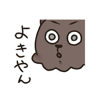 顔がすごいウォンバット（個別スタンプ：4）