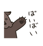 顔がすごいウォンバット（個別スタンプ：5）
