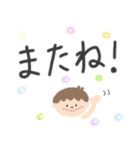 日常ひとこと でか文字スタンプ（個別スタンプ：5）