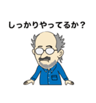 南総学舎 学舎長スタンプ（個別スタンプ：3）