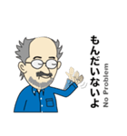 南総学舎 学舎長スタンプ（個別スタンプ：5）