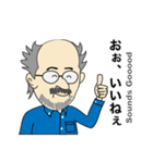 南総学舎 学舎長スタンプ（個別スタンプ：7）