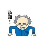 南総学舎 学舎長スタンプ（個別スタンプ：8）