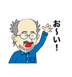 南総学舎 学舎長スタンプ（個別スタンプ：14）
