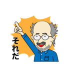 南総学舎 学舎長スタンプ（個別スタンプ：15）