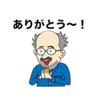 南総学舎 学舎長スタンプ（個別スタンプ：16）