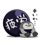 太っちょペンギン【疲労編】（個別スタンプ：2）