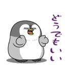 太っちょペンギン【疲労編】（個別スタンプ：15）