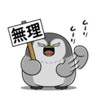 太っちょペンギン【疲労編】（個別スタンプ：16）