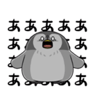 太っちょペンギン【疲労編】（個別スタンプ：27）