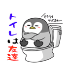 太っちょペンギン【疲労編】（個別スタンプ：34）