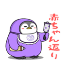 太っちょペンギン【疲労編】（個別スタンプ：40）