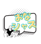 チャラくて テキトウな返信【吹き出し】（個別スタンプ：9）