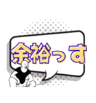 チャラくて テキトウな返信【吹き出し】（個別スタンプ：11）