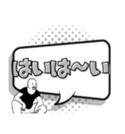 チャラくて テキトウな返信【吹き出し】（個別スタンプ：12）